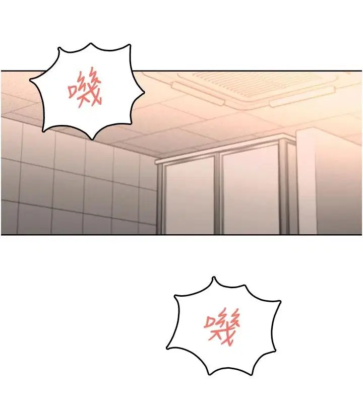 第5話-老闆勃起了嗎_