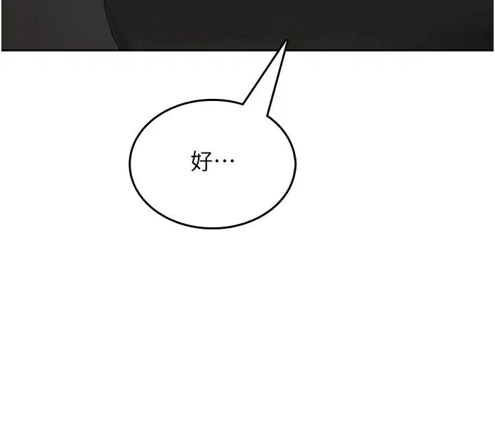 第5話-老闆勃起了嗎_