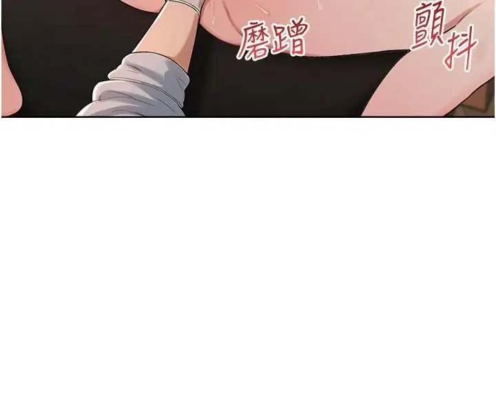 第5話-老闆勃起了嗎_