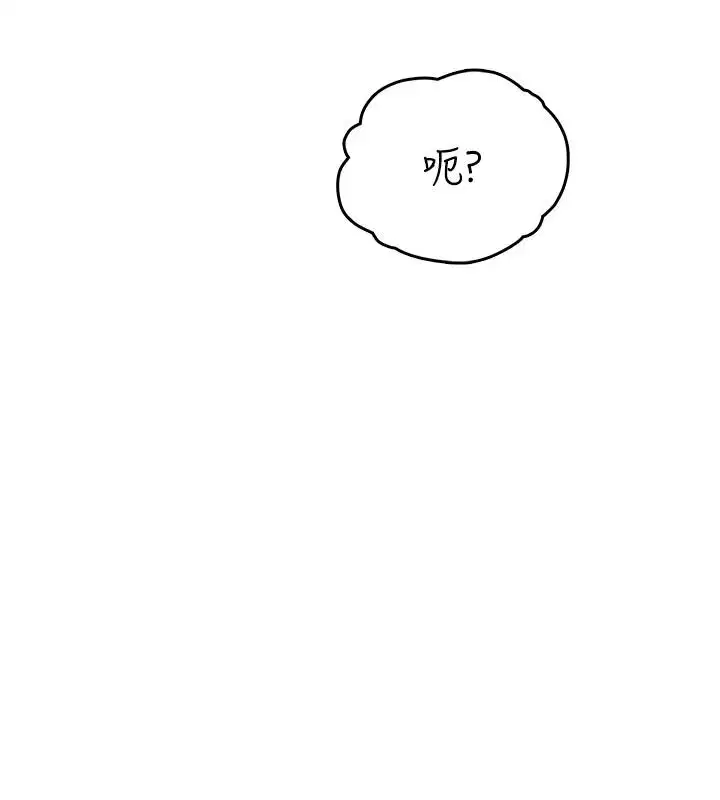 第5話-老闆勃起了嗎_