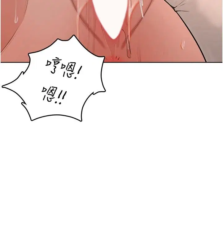 第5話-老闆勃起了嗎_