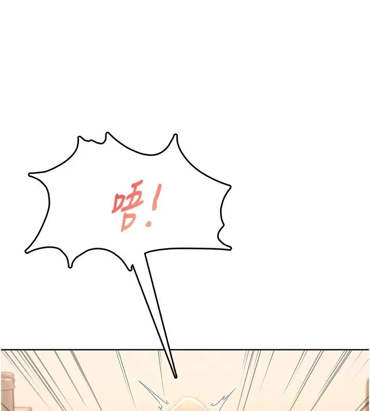 第5話-老闆勃起了嗎_