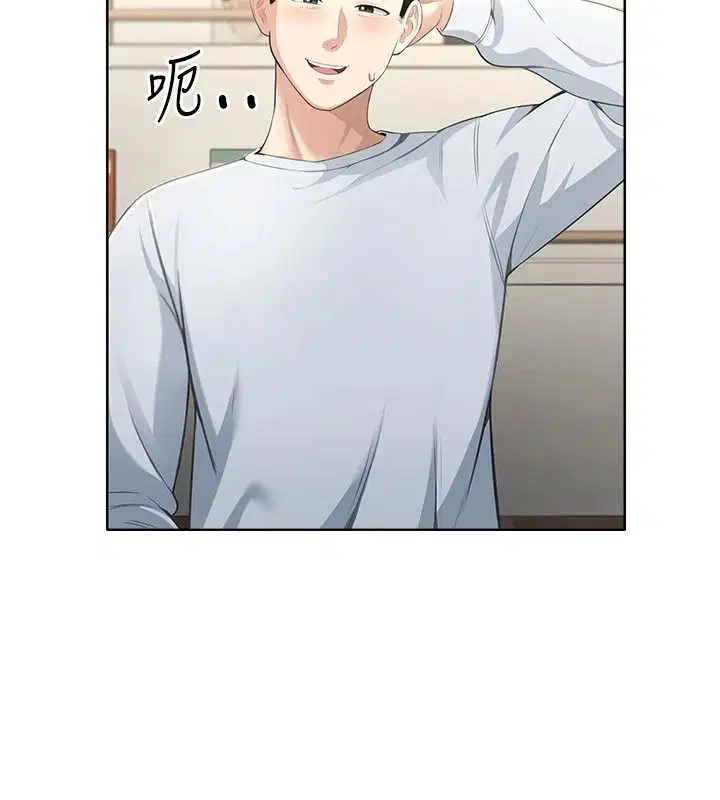 第5話-老闆勃起了嗎_