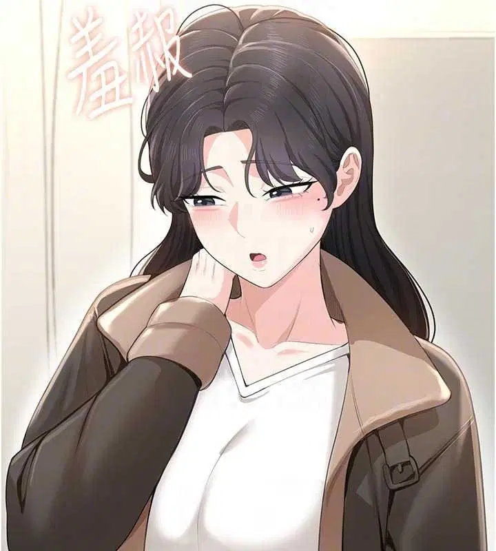 第5話-老闆勃起了嗎_