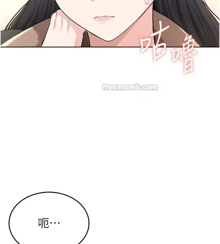 第5話-老闆勃起了嗎_