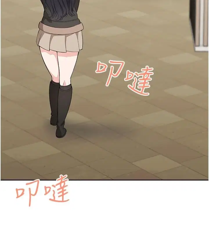 第5話-老闆勃起了嗎_