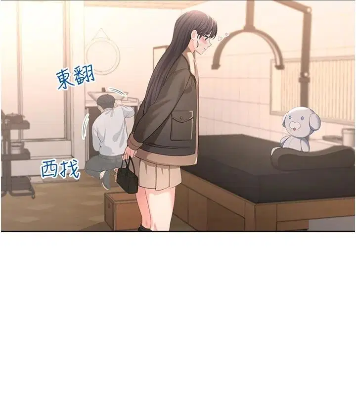第5話-老闆勃起了嗎_
