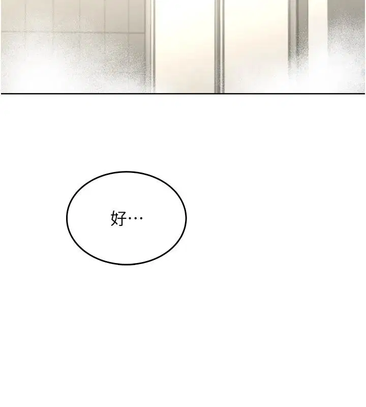 第5話-老闆勃起了嗎_