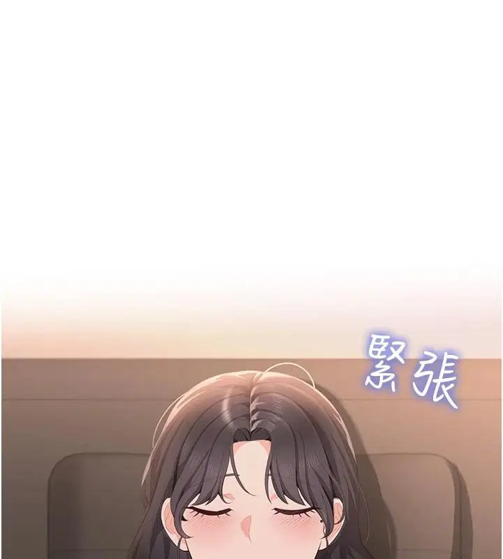 第5話-老闆勃起了嗎_