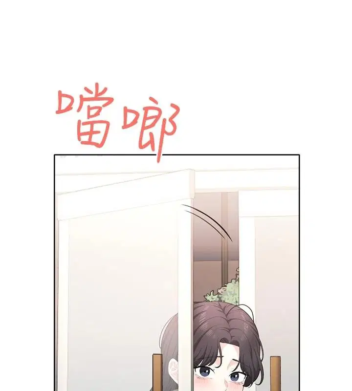 第5話-老闆勃起了嗎_