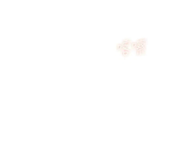 第5話-老闆勃起了嗎_