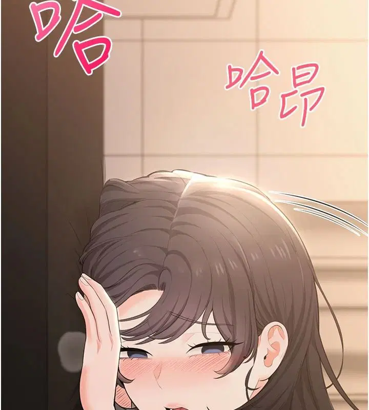 第6話-按摩床上被指奸