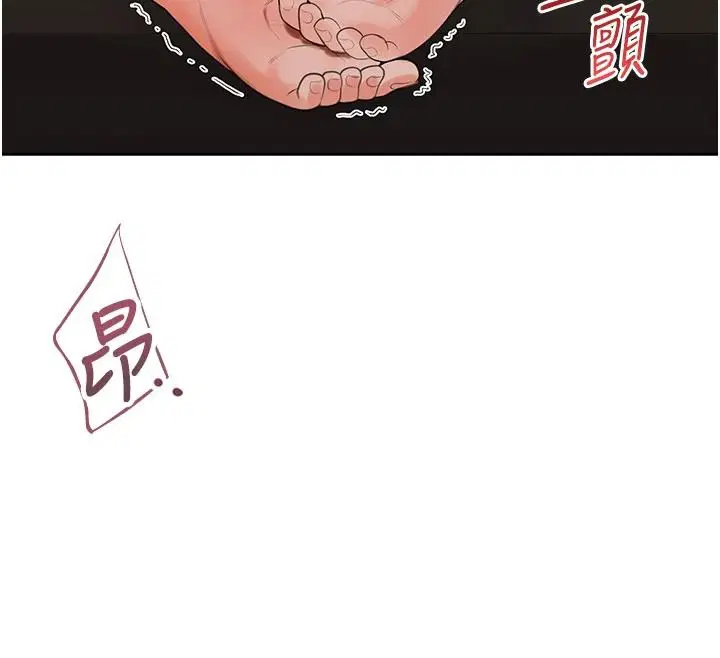 第6話-按摩床上被指奸