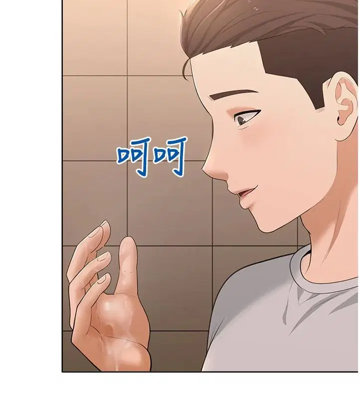 第6話-按摩床上被指奸