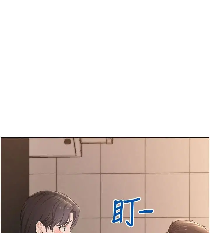 第6話-按摩床上被指奸