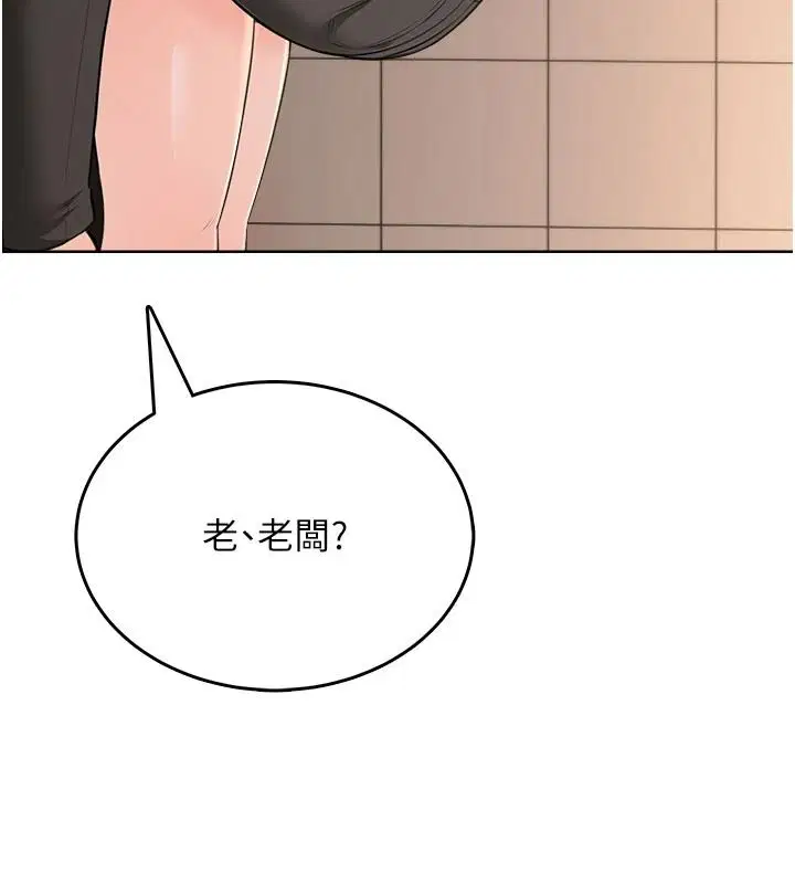 第6話-按摩床上被指奸