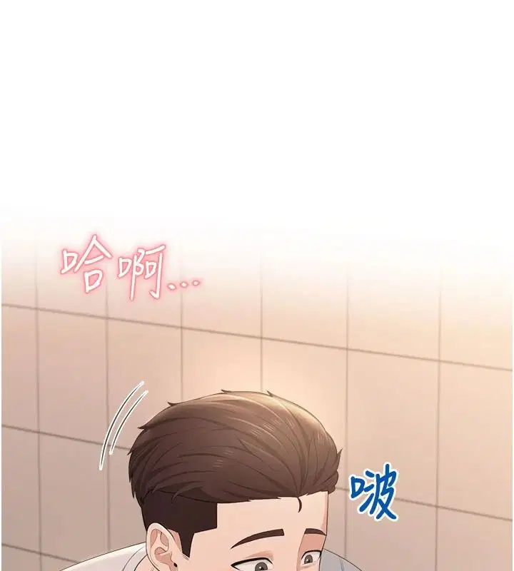 第6話-按摩床上被指奸