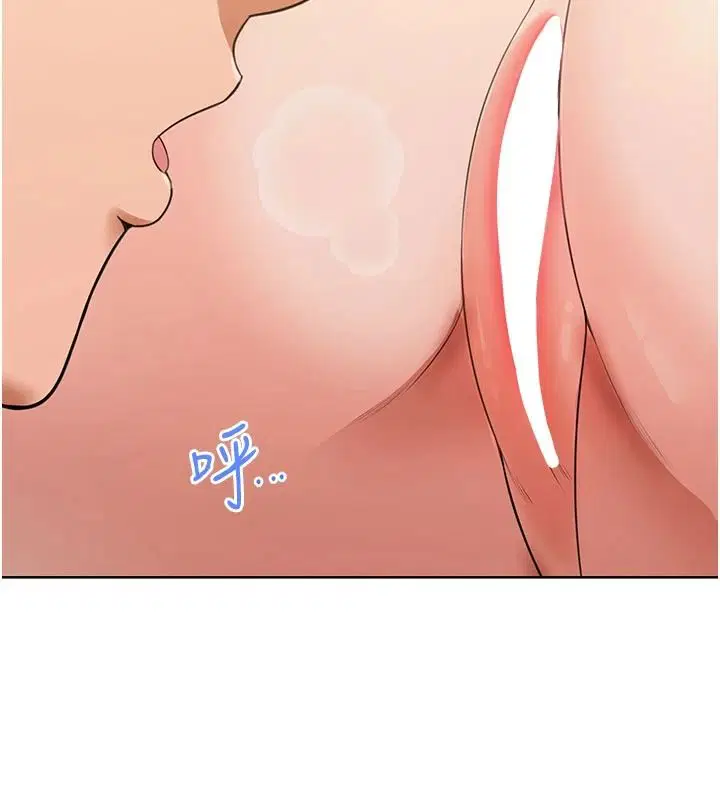 第6話-按摩床上被指奸