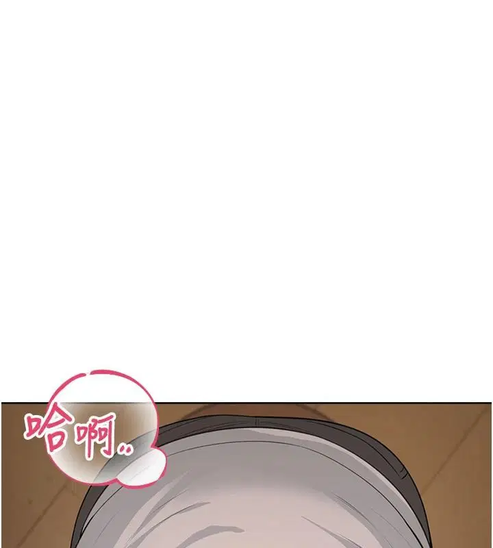 第6話-按摩床上被指奸