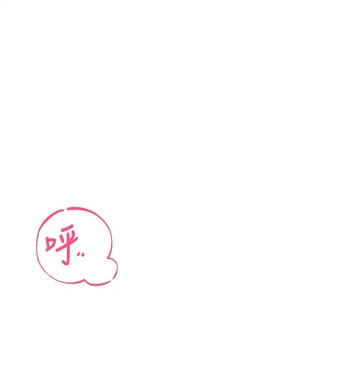 第6話-按摩床上被指奸