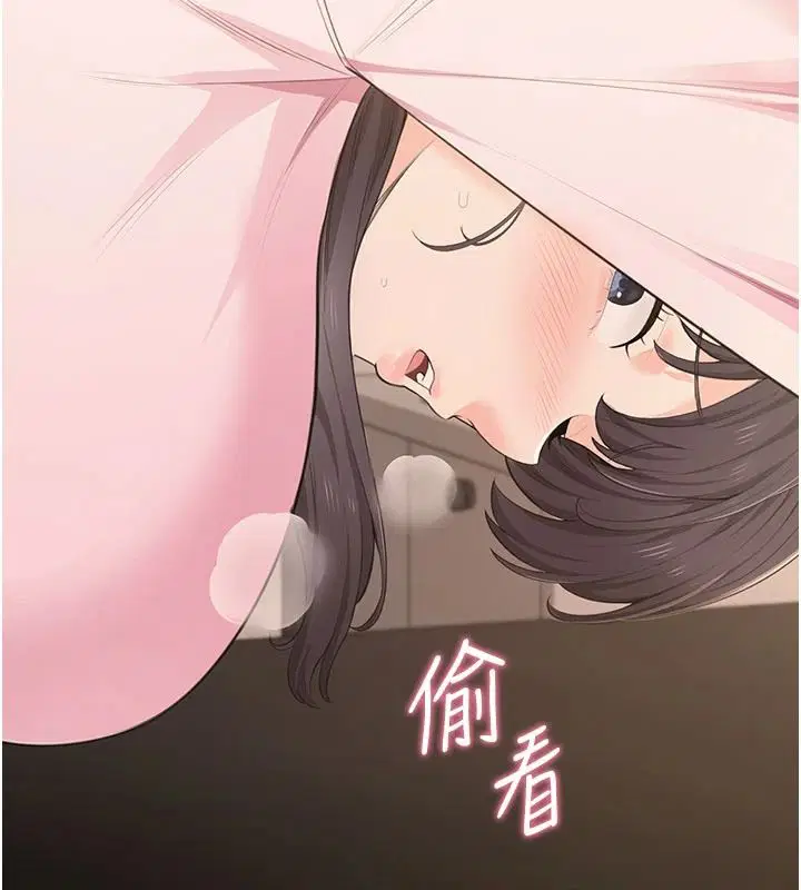 第6話-按摩床上被指奸