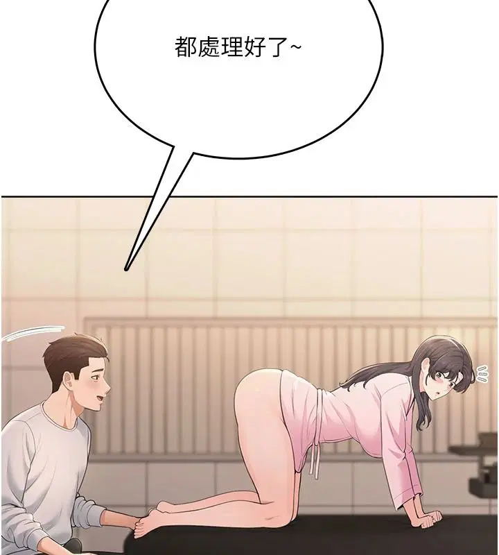 第6話-按摩床上被指奸