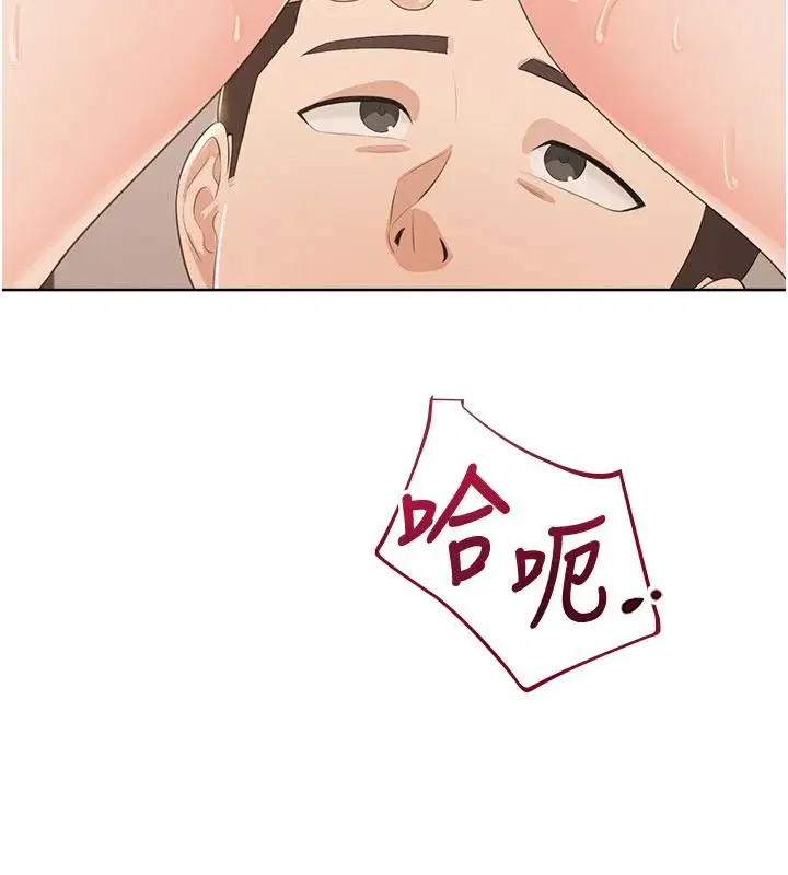第6話-按摩床上被指奸