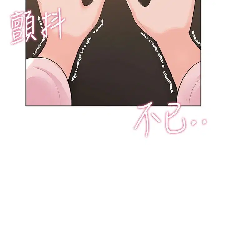 第6話-按摩床上被指奸
