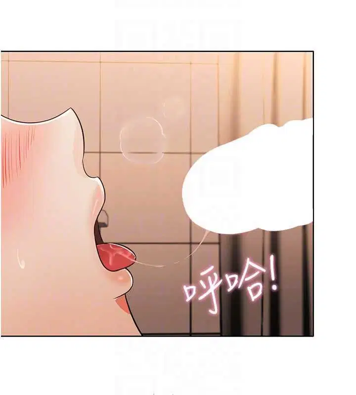 第7話-無套插進來了♥