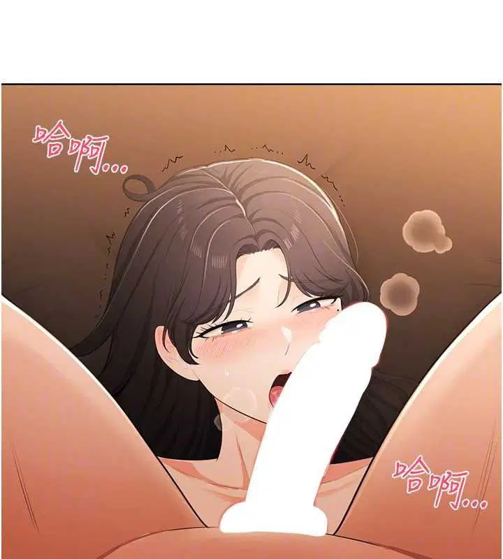 第7話-無套插進來了♥