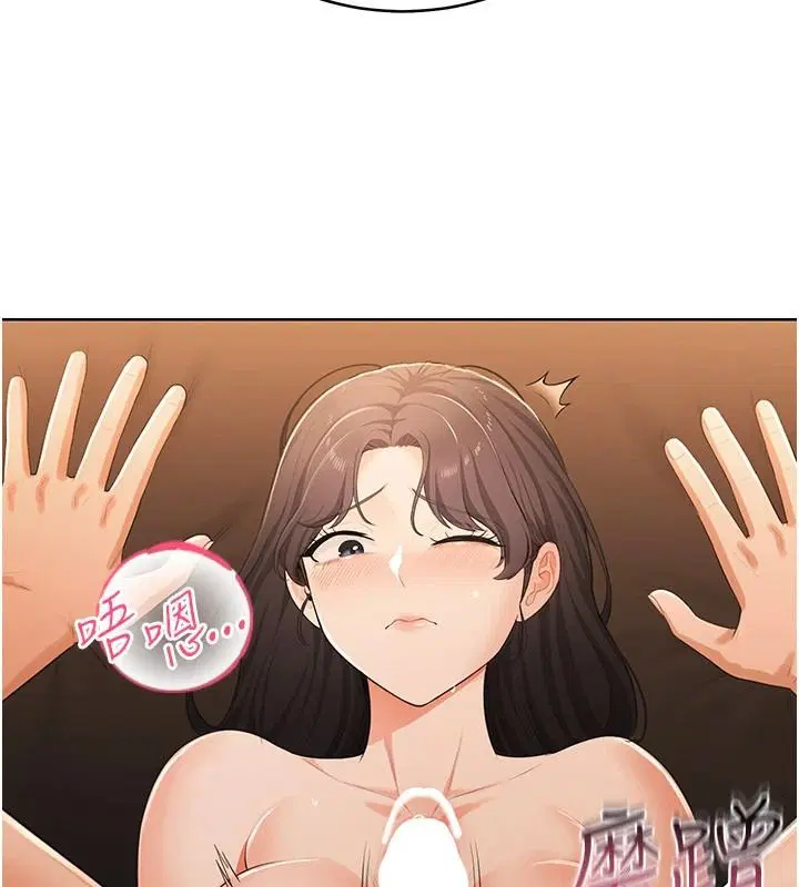 第7話-無套插進來了♥