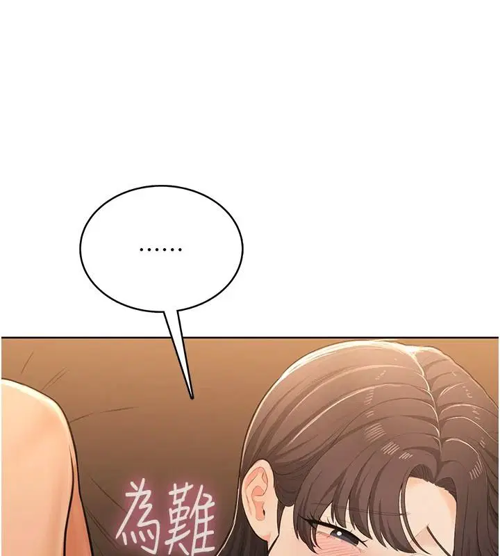 第7話-無套插進來了♥