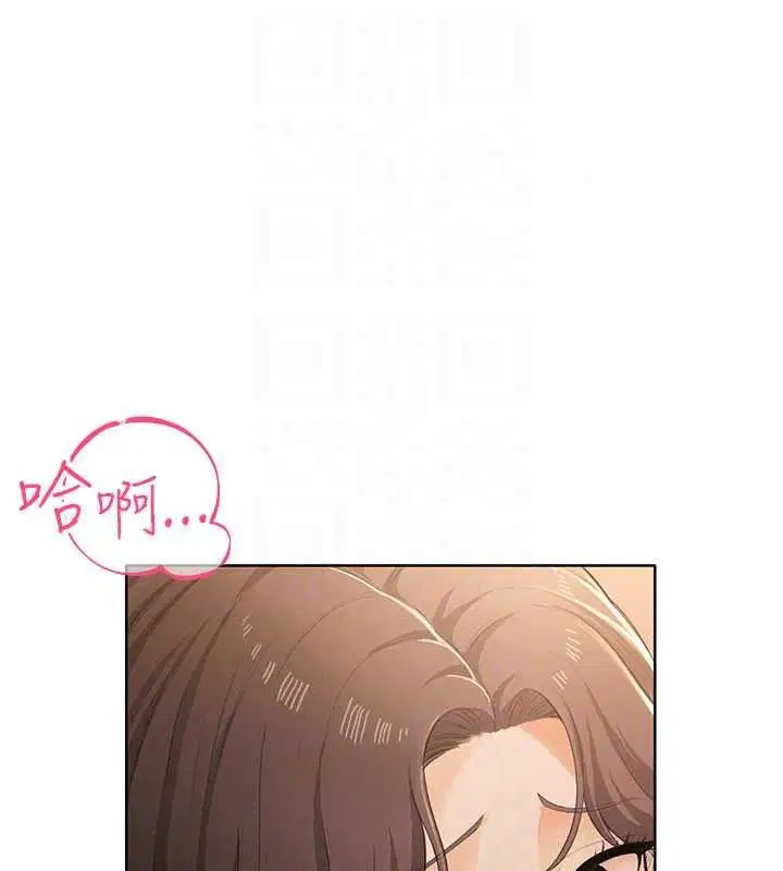 第7話-無套插進來了♥