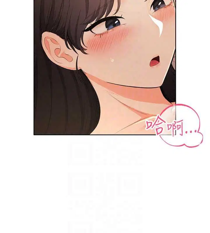 第7話-無套插進來了♥