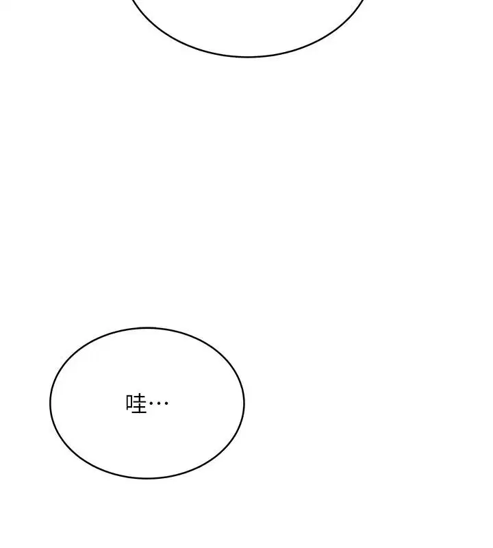 第7話-無套插進來了♥