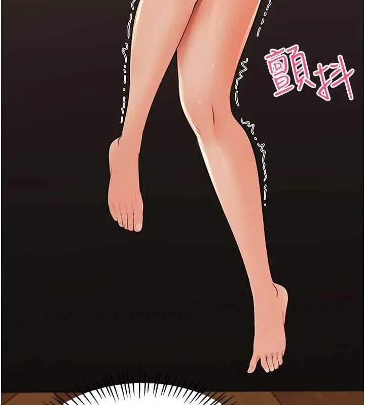 第7話-無套插進來了♥