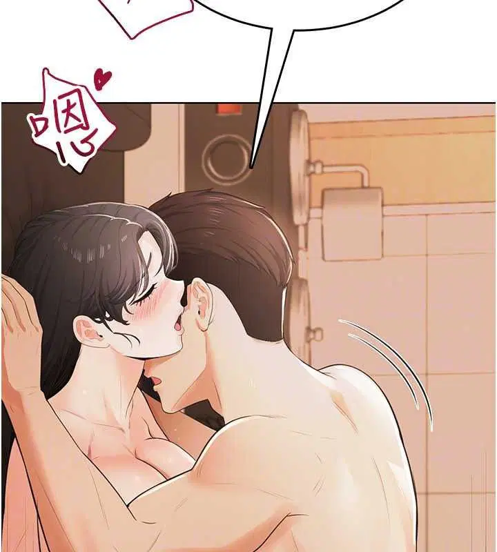 第7話-無套插進來了♥