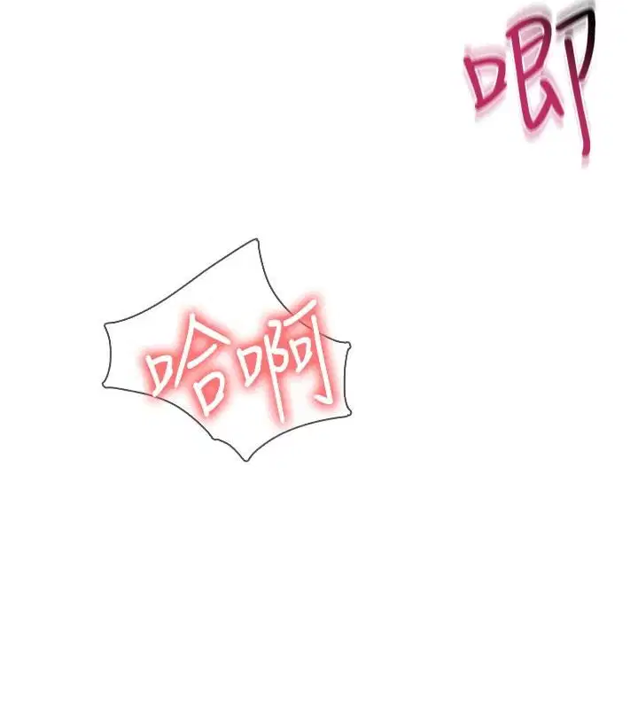 第7話-無套插進來了♥