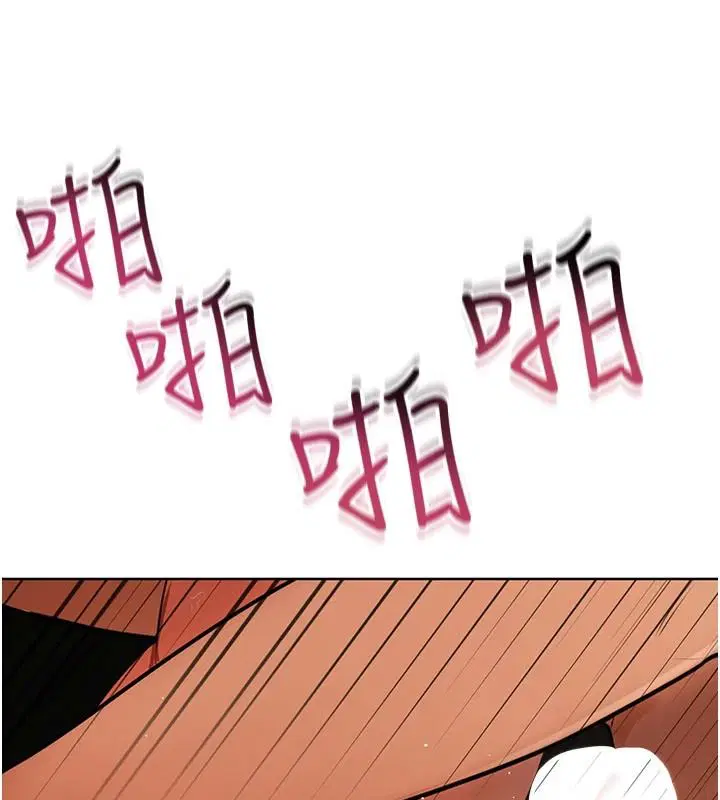 第7話-無套插進來了♥