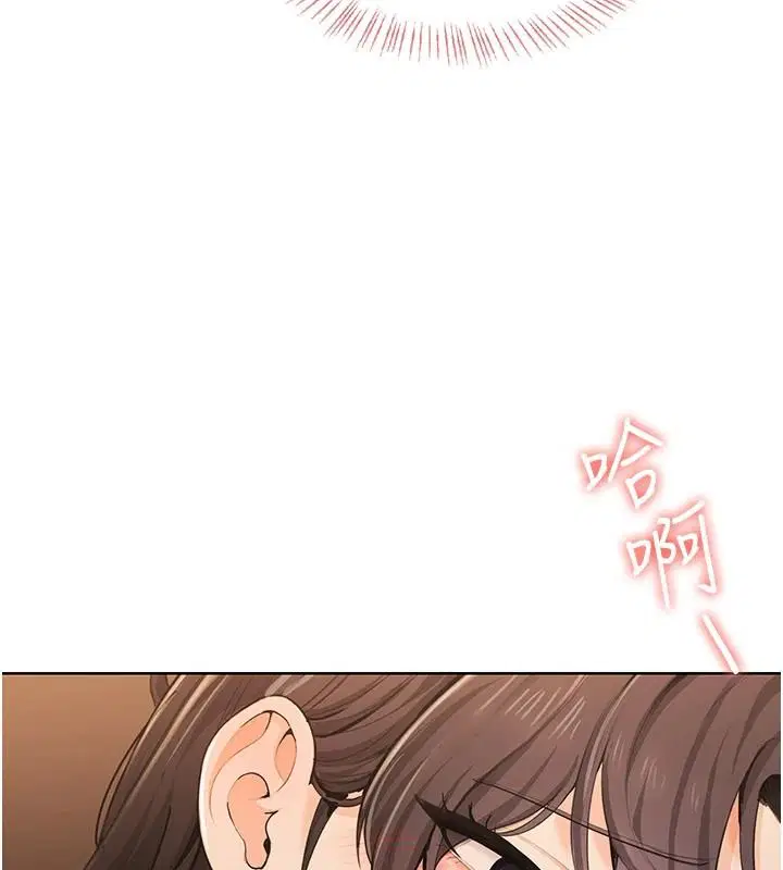 第7話-無套插進來了♥