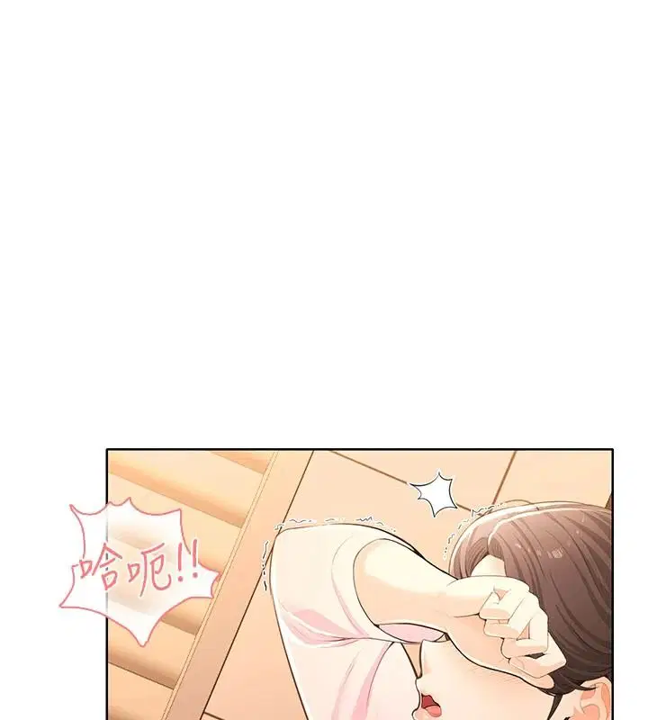 第7話-無套插進來了♥