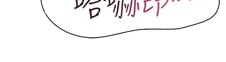 第7話-無套插進來了♥