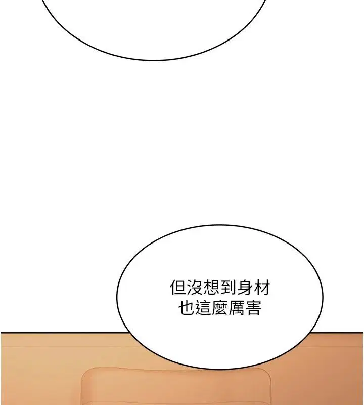 第7話-無套插進來了♥