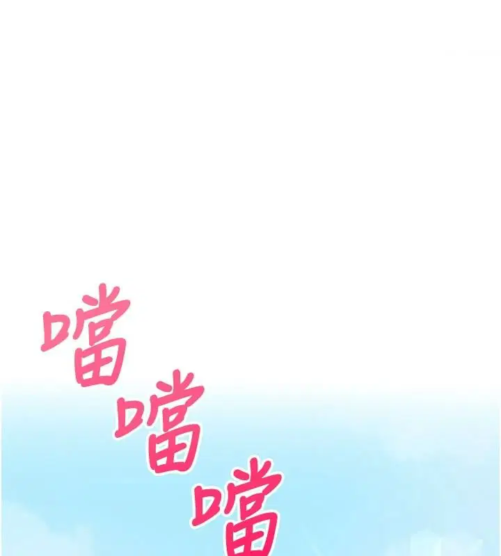 第1話 - 第1页