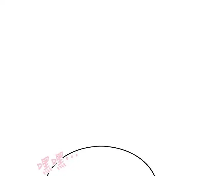 第1話 - 第103页