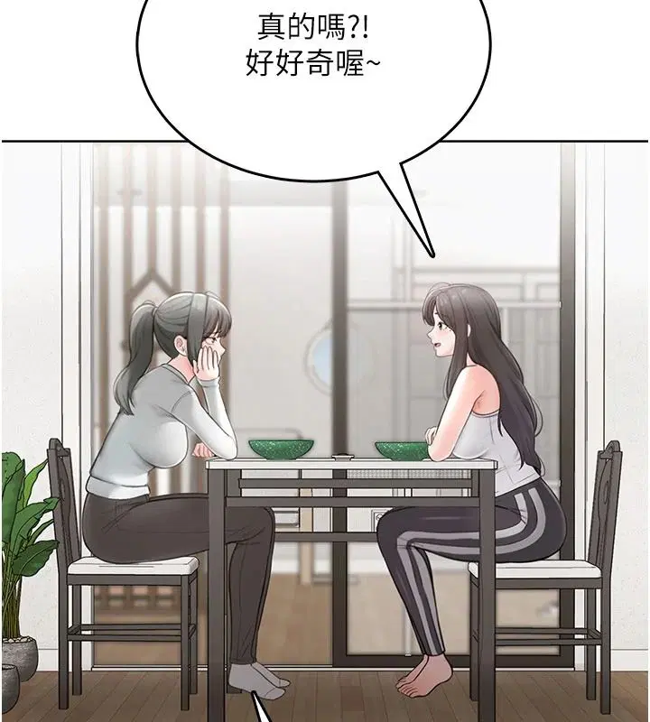 第1話 - 第104页