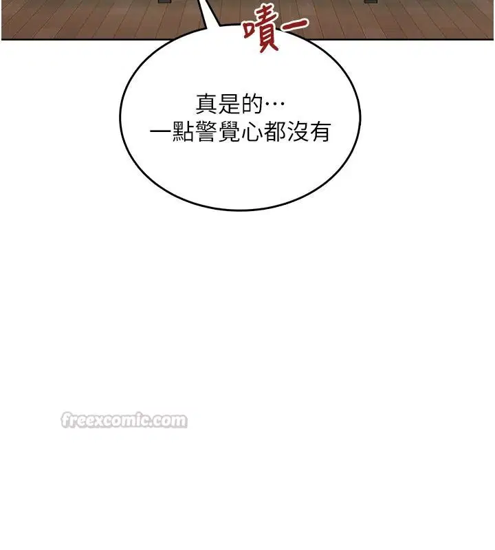 第1話 - 第105页