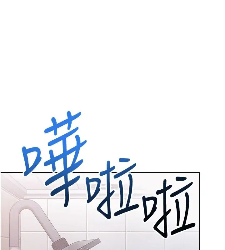 第1話 - 第110页