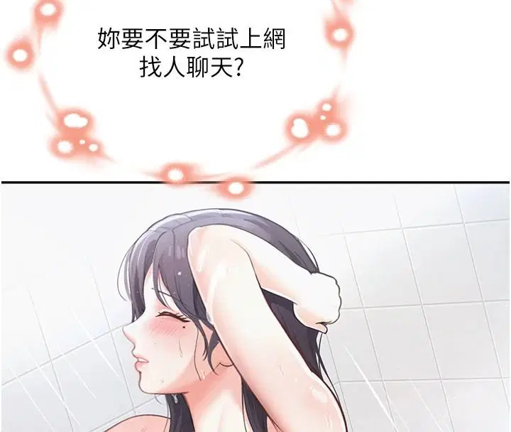 第1話 - 第112页