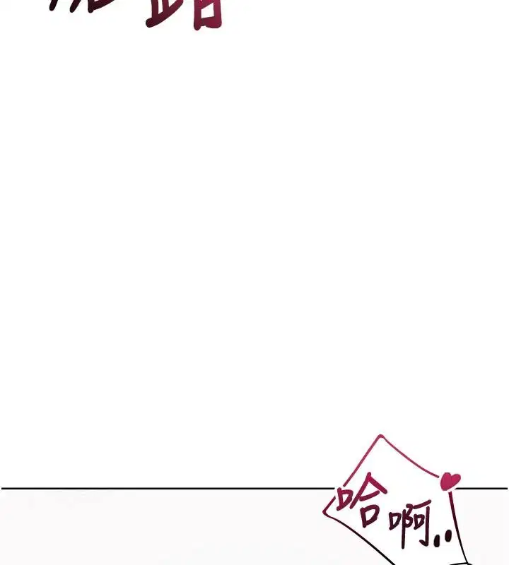第1話 - 第121页